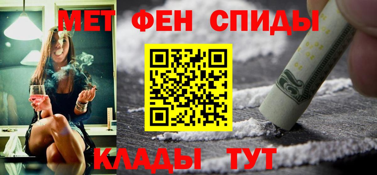 Amphetamine 97% Гатчина