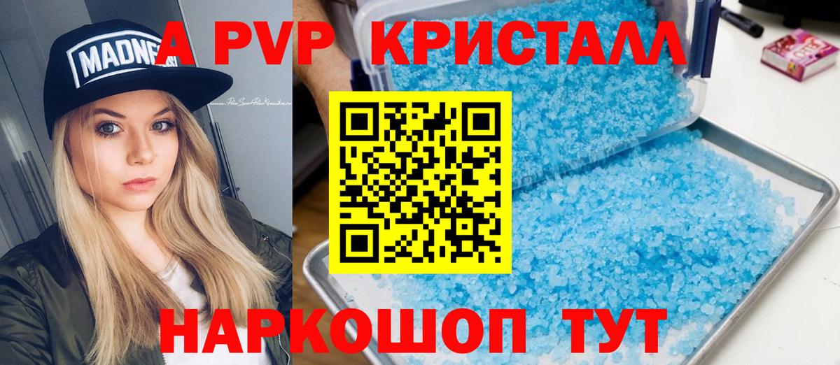Марихуана Гатчина