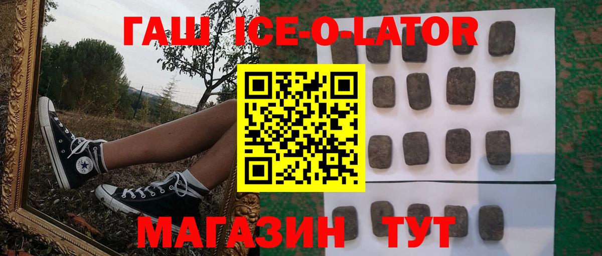 Гашиш Cannabis Гатчина