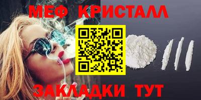 Альфа ПВП Балашиха