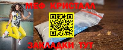 mix Балаково