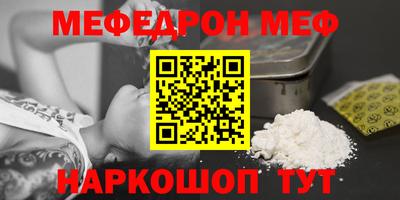 mix Балаково