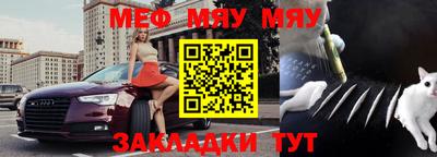 mix Балаково