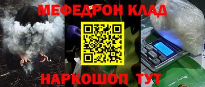 Альфа ПВП Балашиха