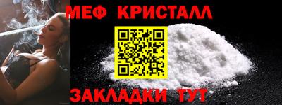 Альфа ПВП Балашиха