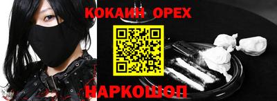 прущие крисы Балахна