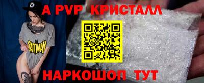 прущие крисы Балахна