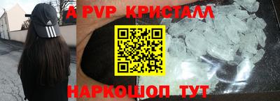 прущие крисы Балахна