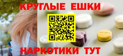 Альфа ПВП Балашиха