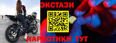 Альфа ПВП Балашиха