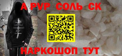 Альфа ПВП Балашиха
