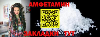 mix Балаково