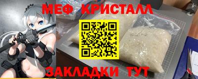 Альфа ПВП Балашиха