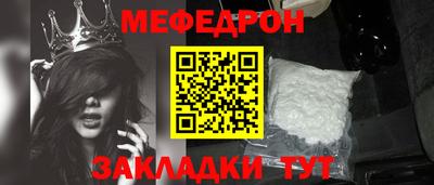 Альфа ПВП Балашиха