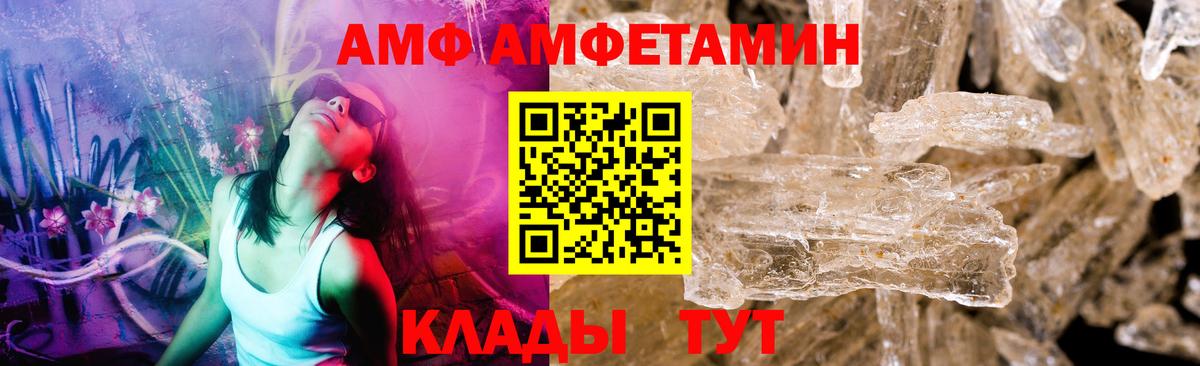 Метамфетамин Декстрометамфетамин 99.9%  Метамфетамин Декстрометамфетамин 99.9%  Гатчина  Вход с VPN 