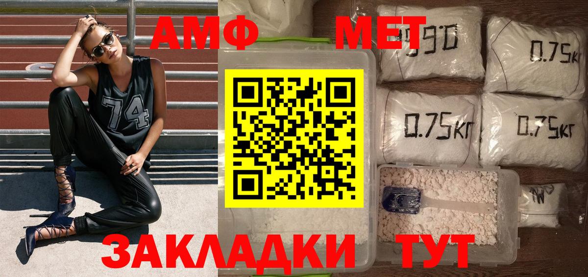 Первитин кристалл Гатчина