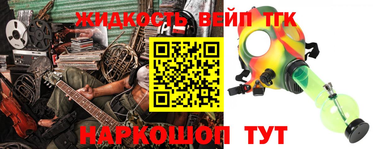 Гашиш  А ПВП СОЛЬ кристаллы  ГАШ  Кокаин  Мефедрон кристаллы  Вход с VPN  Метамфетамин  Марихуана  Гатчина  Где купить 